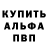 КЕТАМИН VHQ Oleksandr Shyyan