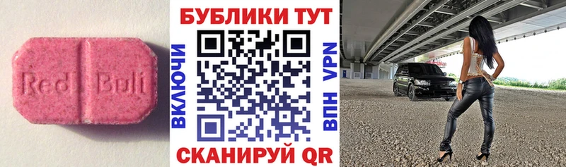 hydra как зайти  Тольятти  Экстази 300 mg 