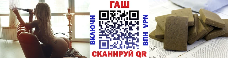 ГАШИШ 40% ТГК OMG маркетплейс Тольятти