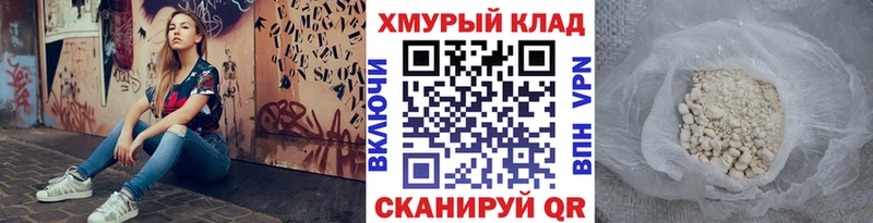ссылка на мегу ТОР  Тольятти  ГЕРОИН хмурый  купить наркотик 