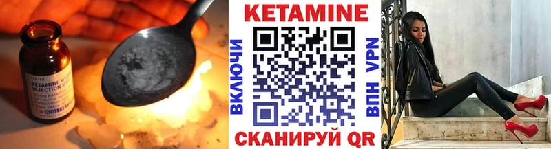 как найти Тольятти КЕТАМИН ketamine