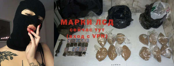 герыч Абдулино