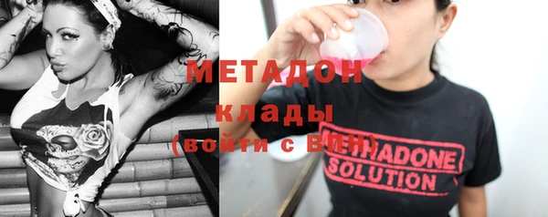 соль курить ск Абаза