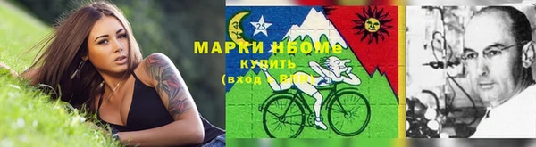 соль курить ск Абаза