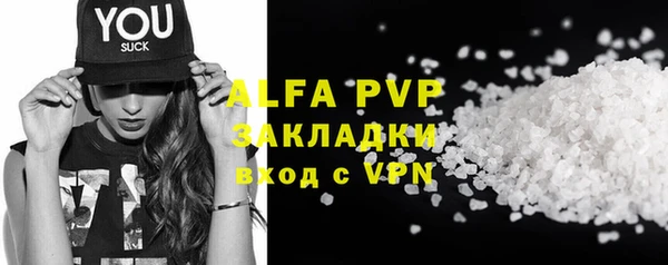 кокс Абинск