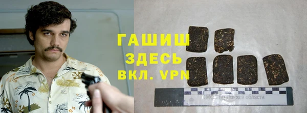 герыч Абдулино