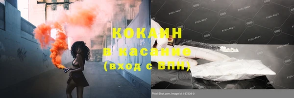 кокс Абинск