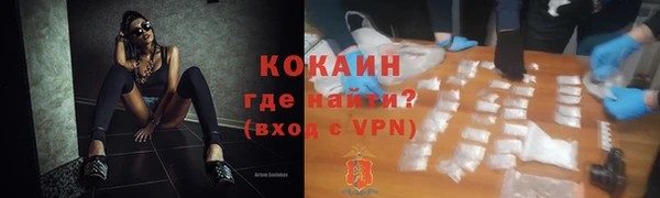 соль курить ск Абаза