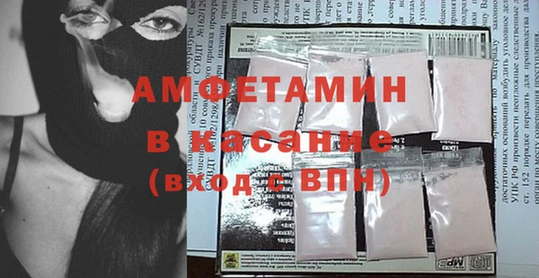 соль курить ск Абаза
