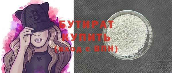 герыч Абдулино