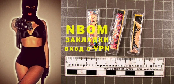 кокс Абинск