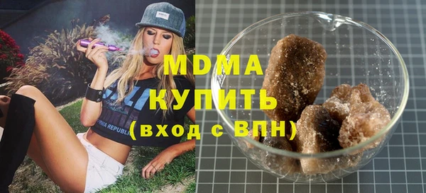 кокс Абинск