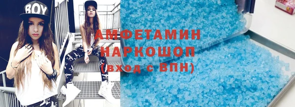герыч Абдулино