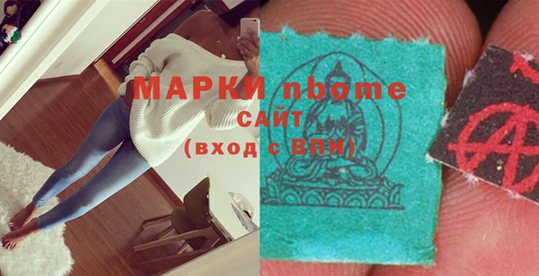 кокс Абинск