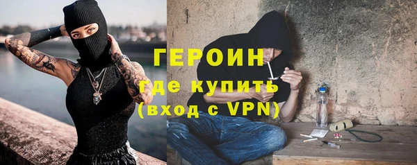 герыч Абдулино
