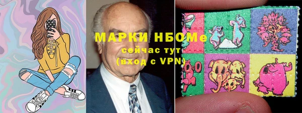 герыч Абдулино