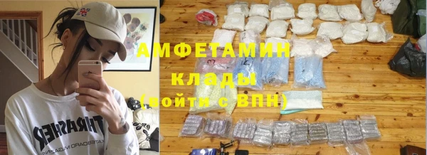 герыч Абдулино