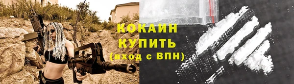 кокс Абинск