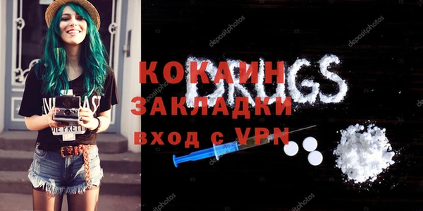 герыч Абдулино