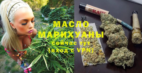 соль курить ск Абаза