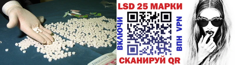 ЛСД экстази кислота Тольятти