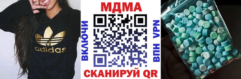 МДМА VHQ  Тольятти 