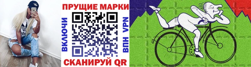 kraken вход Тольятти Наркотические марки 1,8мг