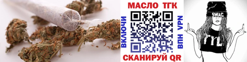 Дистиллят ТГК вейп Тольятти